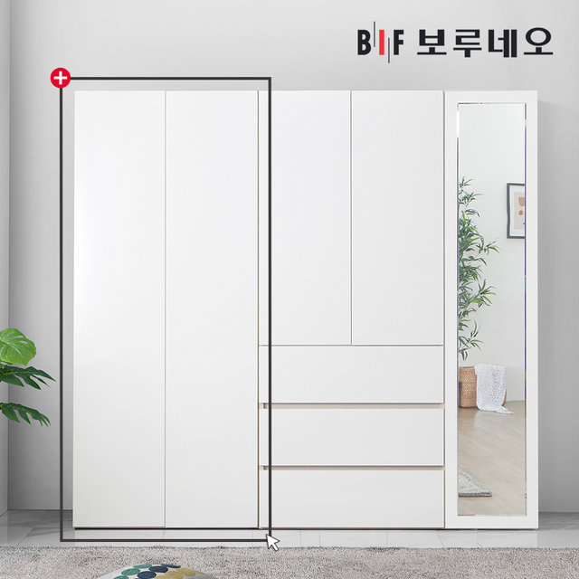 터치 800 옷장 여닫이 미니 작은방 슬림 싱글 장롱 장농