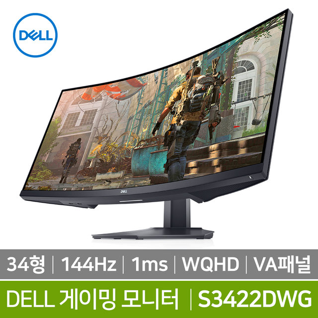 S3422DWG 144Hz 1ms WQHD 커브드 게이밍 모니터