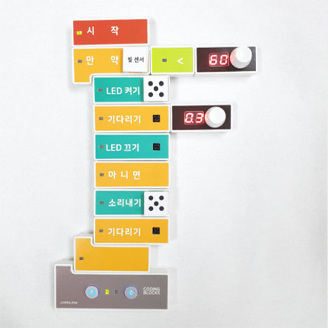 쪼물락 코딩블록 액스퍼트 패키지