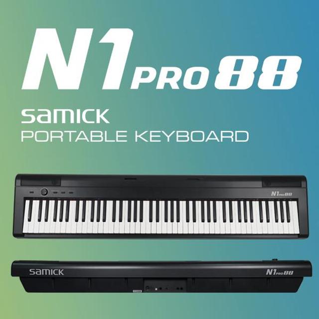 삼익 디지털피아노 N1PRO88 