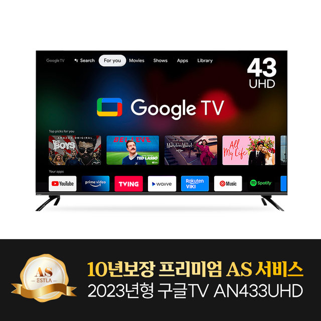 109cm 10년AS보장 이스트라 AN433UHD 구글 스마트 TV (자가설치/택배)