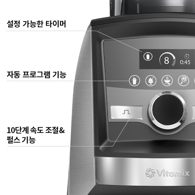 바이타믹스 A3500i 어센트 시리즈 초고속 블렌더