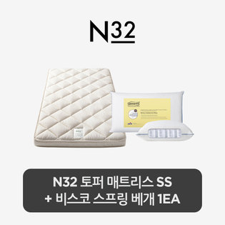 [스마트팩] N32 토퍼 SS+비스코스프링 베개 1ea