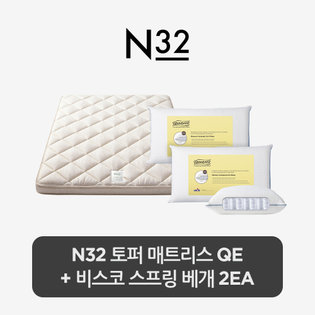 [스마트팩] N32 토퍼 QE+비스코스프링 베개 2ea