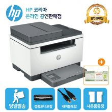 [HP] 흑백 레이저복합기 M236sdw /복사+스캔/양면인쇄/토너포함