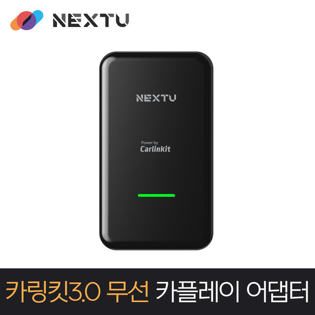 애플 아이폰 네비게이션 무선 카플레이 카팩 미러링 동글 CarlinKit CP01