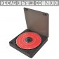 [해외직구] KECAG 아날로그 CD플레이어 레트로 감성CD플레이어