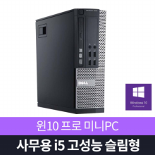 [리퍼] 리뉴올PC 인강용 슬림PC[i5-4570.4G.SSD120G.윈10]