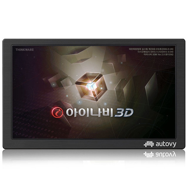 아이나비 3D AN900i 네비게이션 8인치풀패키지TPEG포함
