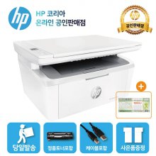 HP M141W 흑백 레이저복합기  인쇄 복사 스캔 무선네트워크