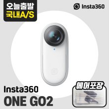 Insta360 GO2 인스타360 고2 (32GB) 액션캠