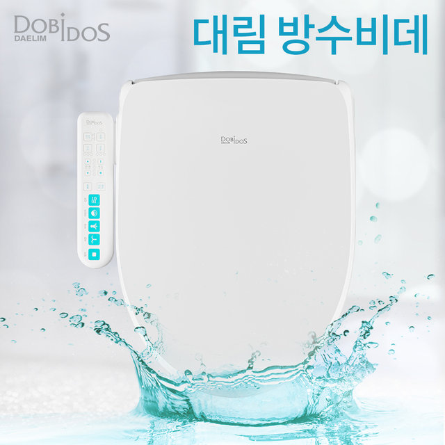 대림방수비데 IPX-5 DLB-310 23년형 신제품 노즐자동세척