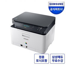 삼성전자 삼성 SL-C563W 컬러 레이저 복합기 프린터 토너포함