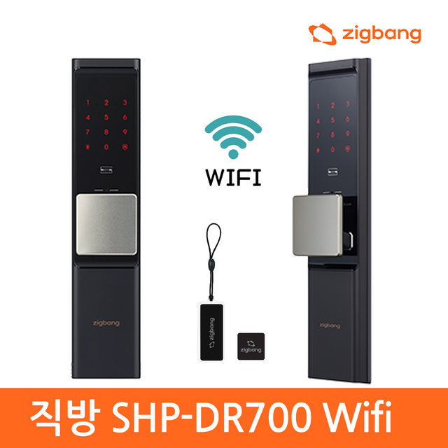 [셀프설치]직방 SHP-DR700 와이파이푸시풀 도어락 번호키