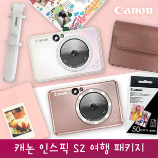 [정품]인스픽S2 즉석카메라 포토프린터 여행패키지