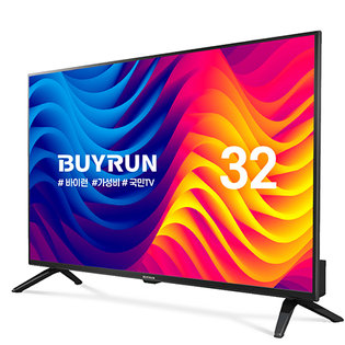 81cm 바이런 HDTV 패널2년보증 BR320HD [벽걸이형 상하]