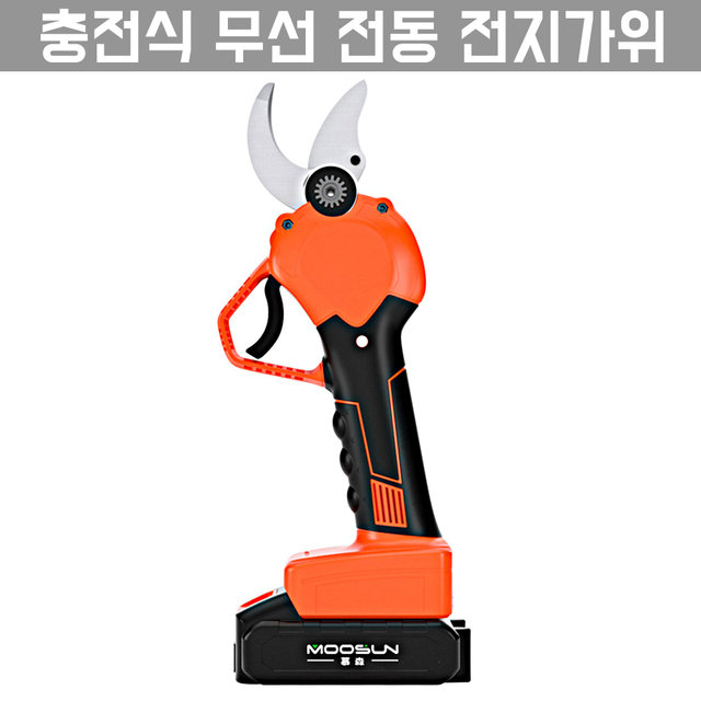 충전식 무선 전동 전지가위 가지치기 30mm 배터리2개