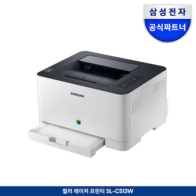 SL-C513W 컬러 레이저프린터 유무선네트워크 [토너포함]