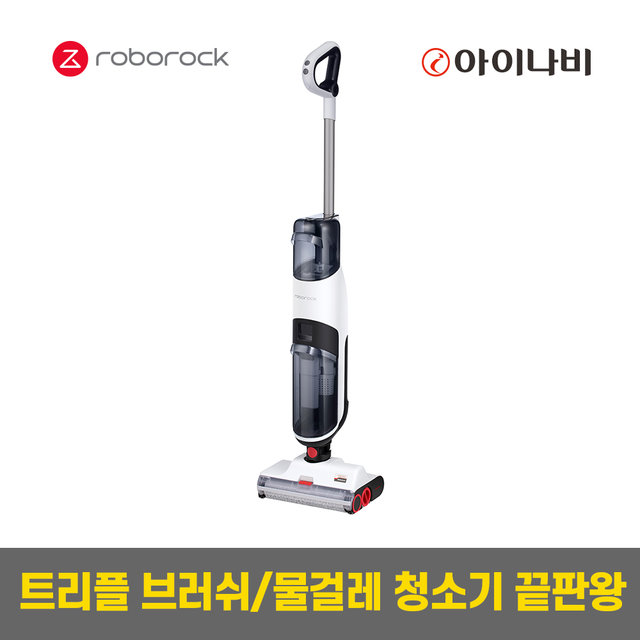 다이애드 무선 아쿠아청소기 ／ 물걸레 청소기