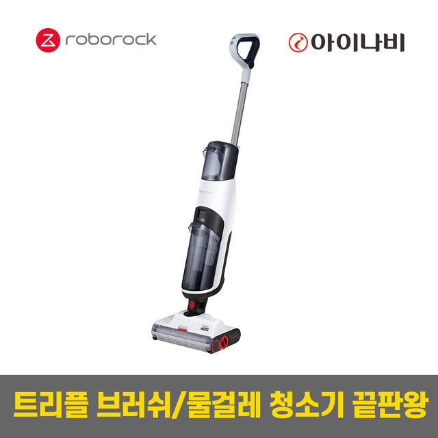 다이애드 무선 아쿠아청소기 ／ 물걸레 청소기