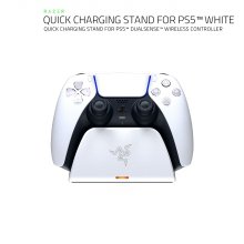[단품] Razer Quick Charging Stand for PS5 White 퀵 차징 충전 스탠드