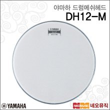 야마하드럼메쉬헤드 DH12-M / XP125T-M, XP125SD-M 용