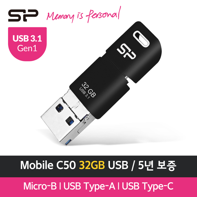 실리콘파워 Mobile C50 32GB