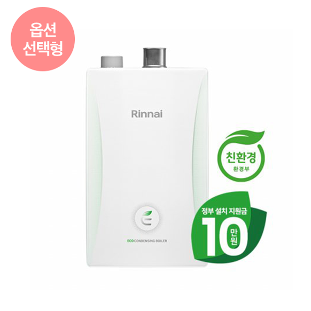 린나이 친.환.경 콘덴싱 보일러 RC600 기획