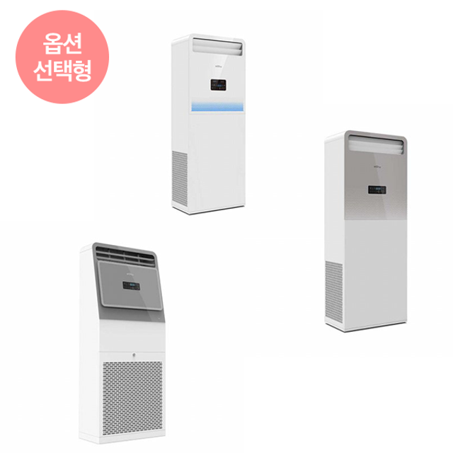 환기청정기(전열교환기) 스탠드형 시리즈