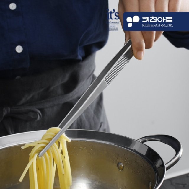 키친아트 핀셋집게 고기집게 요리용 음식 스텐 주방 조리용핀셋