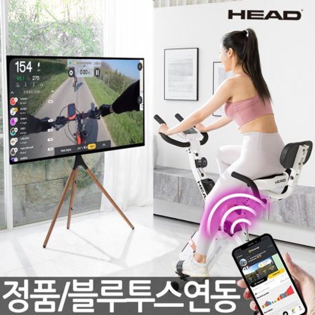 HEAD정품 블루투스연동 접이식 실내자전거 BC3100 즈위프트