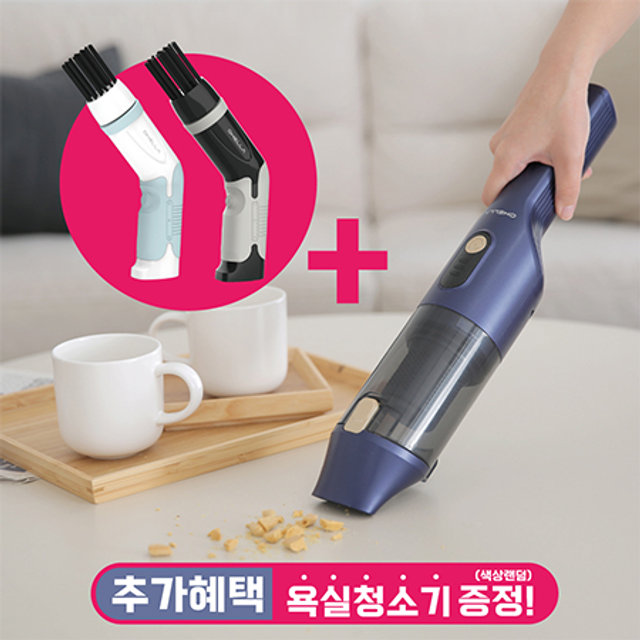 오엘라 핸디형 무선 미니청소기 HV01