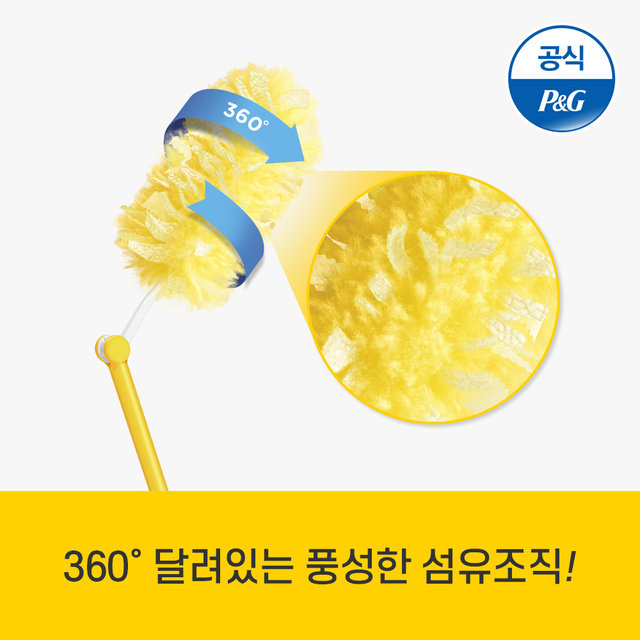 스위퍼 더스터 스타터킷 360 x 4개 [SW22*4]