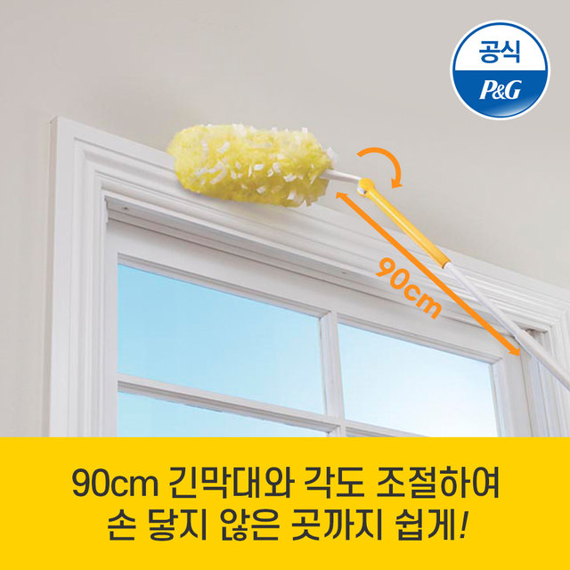 스위퍼 더스터 스타터킷 360 x 4개 [SW22*4]