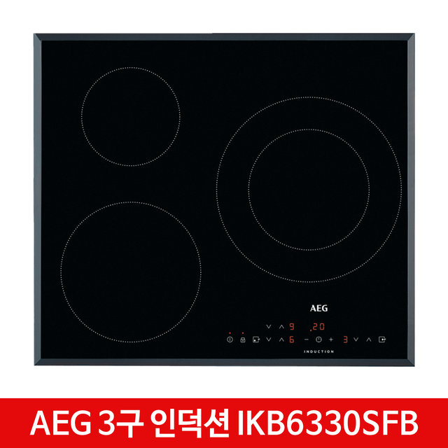 [해외직구] 아에게 3구 인덕션 IKB6330SFB