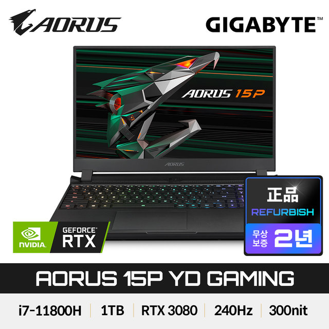 기가바이트 어로스 15P YD 리퍼비시 i7 1TB RTX3080 240Hz 게이밍