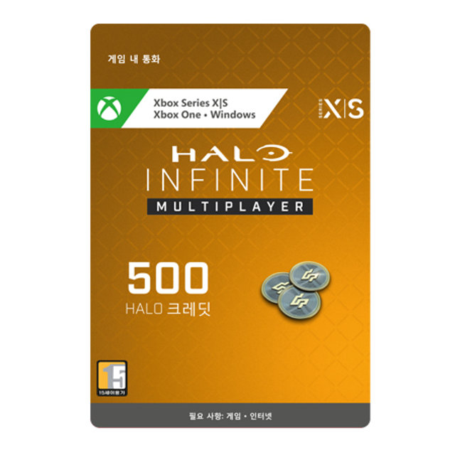 헤일로 인피니트 : 500 크레딧 Xbox Digital Code