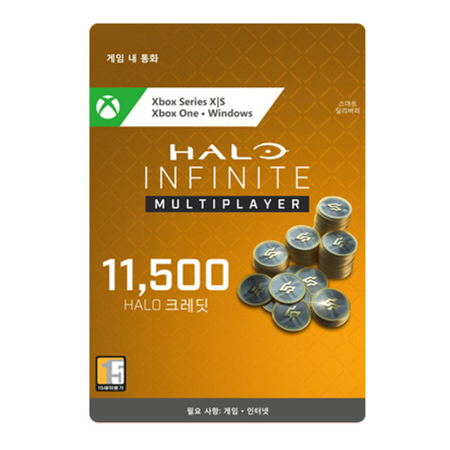 헤일로 인피니트 : 10000 크레딧 + 1500 보너스 Xbox Digital Code