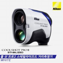 [니콘코리아정품]2021 니콘 쿨 샷 프로2(COOL SHOT PRO2) 레이저형 거리측정기[화이트]