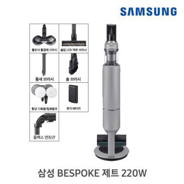 비스포크 제트 220W 무선 청소기 VS20B957D5G (페블그레이)