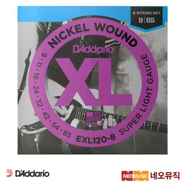 다다리오 일렉기타스트링 DADDARIO EXL120-8 / 8현
