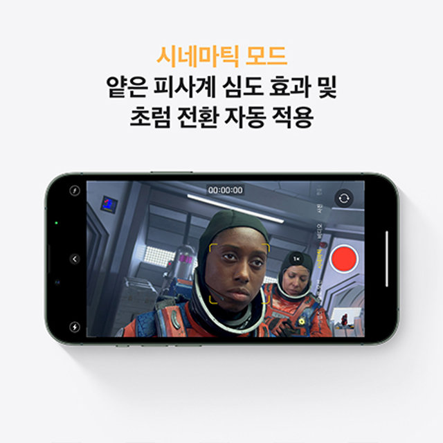 아이폰13 프로맥스 자급제 (128GB, 알파인그린)