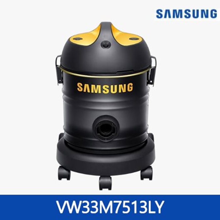 삼성전자 [박스개봉 - 변심반품] 업소용 청소기 VW33M7513LY