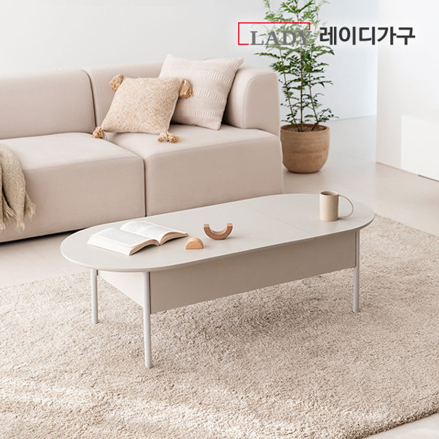 폰드 리프트업 거실테이블 1200
