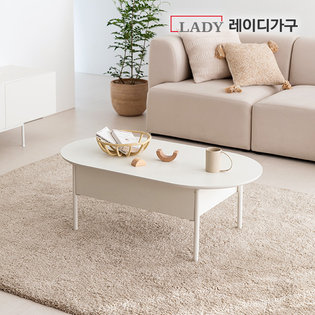 폰드 리프트업 거실테이블 1000