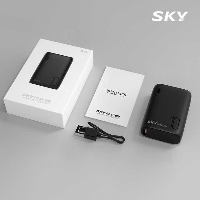 스카이 필 20W PD 고속 충전 미니 보조배터리 10000mAh X11 C타입 아이폰 갤럭시