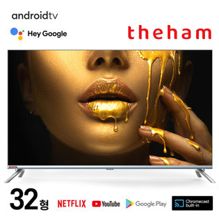 80cm HD 안드로이드11 스마트 TV NA321HD(택배배송 자가설치)
