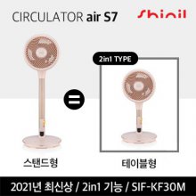 [공식리퍼상품]BLDC 서큘레이터 SIF-KF30M(리퍼)