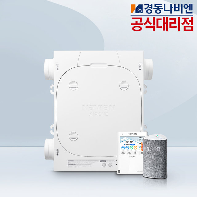 경동나비엔 청정 환기시스템 TAC561-20S0 아파트 전열교환기