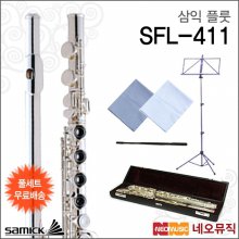삼익 플룻 Samick Flute SFL-411 / SFL411 플루트